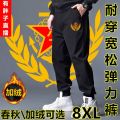 Plus-Sized Size plus-Sized Casual Pants Fat Guy Elastic plus Size Overalls Autumn and Winter Men's Wear Long Pants. 