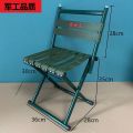 Folding Stool Folding Chair Sub Household Portable Fishing Chair Outdoor Chair Train Folding Chair Military Maza Armchair. 