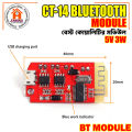 CT-14 Micro USB DC 3.7V 5V 3W Digital Audio Amplifier Board Double Dual Plate DIY Bluetooth Speaker Modification Sound Module. 