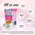 Max Curve Slimming Coffee - 10Pcs. 