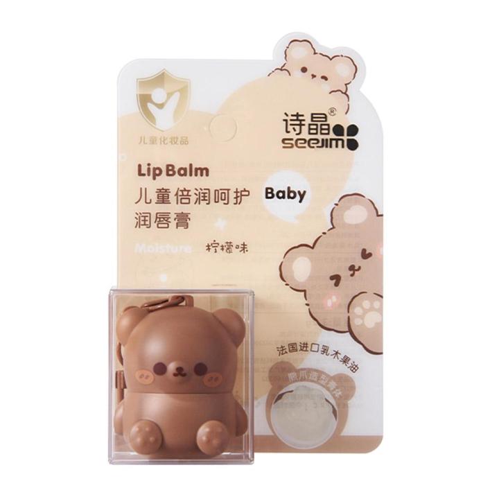 Wholesale%20Lip%20Care%20Cute%20Lip%20Balm%20Moisturizing%20Moisturizing%20Anti-Dry%20Rip%20Balm%20Fade%20Line%20Available%20Glossy%20Baby%20I5F6%20-%20Image%205