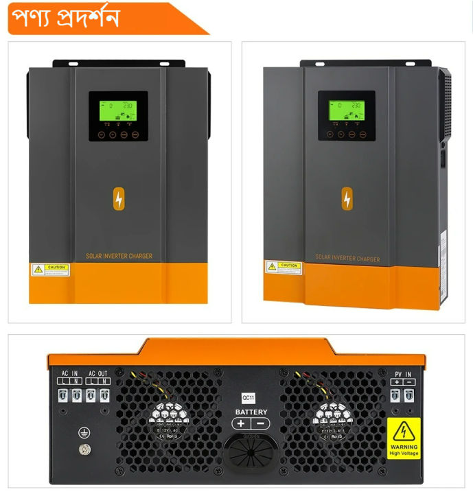 PowMr%203.2KW%20Hybrid%20Solar%20Inverter%20PV%20Starting%20Voltage%2030Voc%20Built%20In%2080A%20MPPT%20Solar%20Charge%20Controller%20POW-HVM3.2H-24V-N%20-%20Image%208