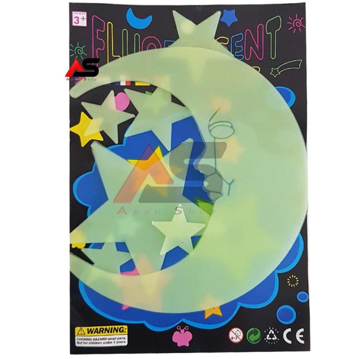 Wall Decoration Radium Sticker Big Sun Moon & Star