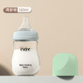 Noain Newborn Borosilicate Glass Bottle 160ml Baby Wide-caliber Bottle Anti-flatulence and Anti-choking -1pcs.
