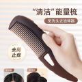 Energy Comb Hollow Comb Hair Comb Oil Removing Dandruff Free Head Washing Massage Comb Anti-Hair Loss Oil Head Oil Removing.