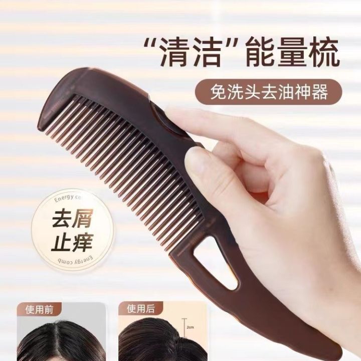 Energy Comb Hollow Comb Hair Comb Oil Removing Dandruff Free Head Washing Massage Comb Anti-Hair Loss Oil Head Oil Removing