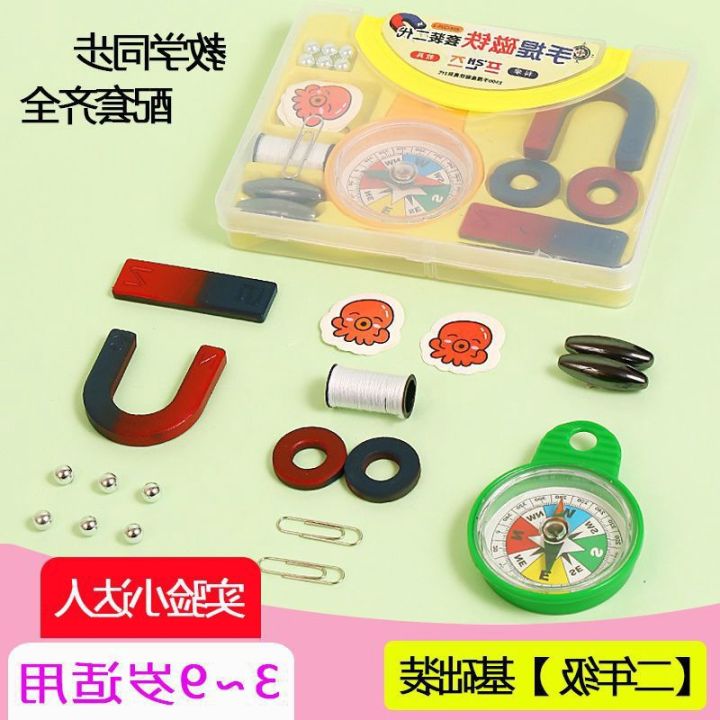 Magnet%20playset,%20primary%20school%202nd%20grade%20magnetic%20levitation%20box,%20science%20experiment%20teaching%20aids,%20learning%20aids,%20primary%20school%20students%20-%20Image%203