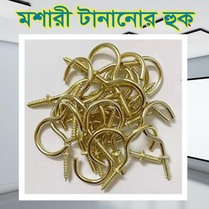 Wall hanging hook 8pcs