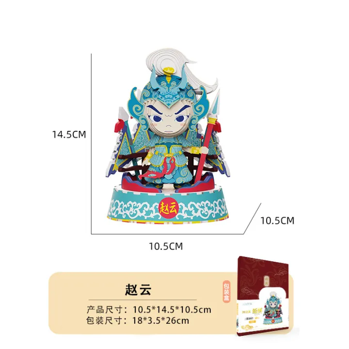 Creative%20Three%20Kingdoms%203D%20Puzzle%20Model%20Guan%20Yu%20Zhang%20Fei%20Children's%20Educational%20Toys%20Handmade%20DIY%20Paper%20Puzzle%20of%20Three%20Kingdoms%20-%20Image%208