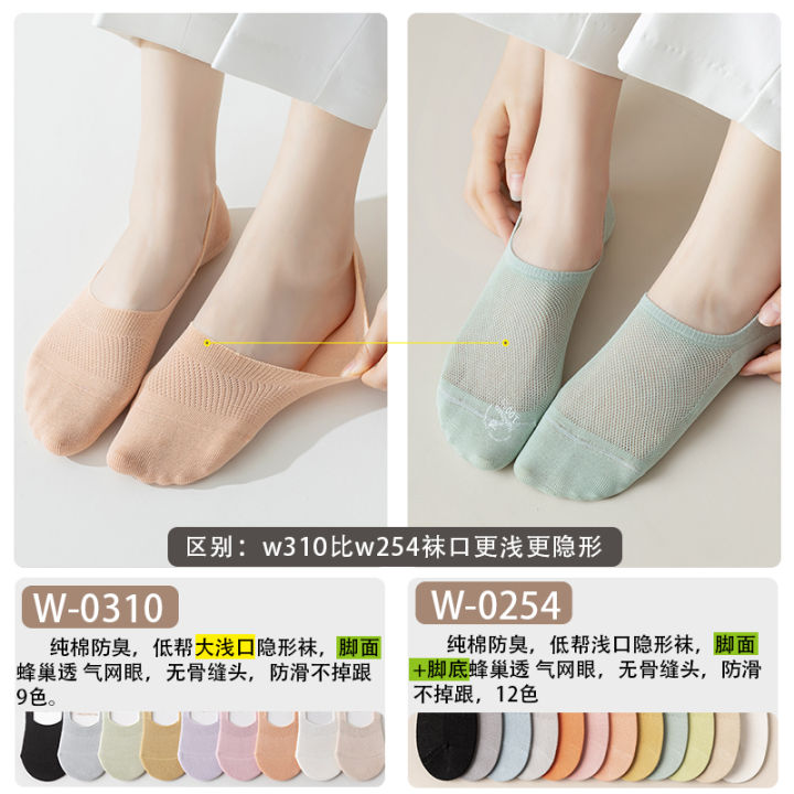 Women's%20Thin%20Socks%202023%20New%20100%25%20Women's%20Cotton%20Socks%20Breathable%20Mesh%20Invisible%20Boat%20Socks%20Non-Slip%20Tight%20-%20Image%203