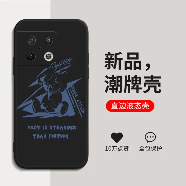 OnePlus%2010pro%20Phone%20Case%20Applicable%201+9rt%20Fashion%20Brand%20Meizu%2018%20Silicone%20RealmeGT%20One%20Protective%20Sleeve%20-%20Image%203