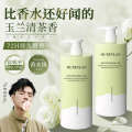 Ouxinlan Secret Realm Adventure Fragrance Shampoo Oil Control Fluffy dandruff relieving itching relieving shampoo conditioner shower gel set. 