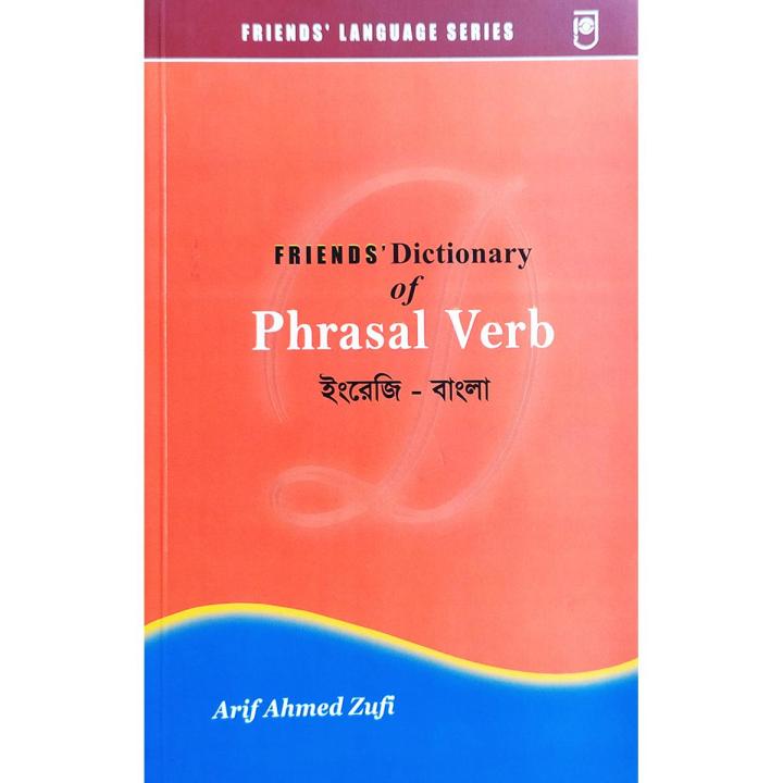 Friend's Book Corner - Education Books - Friends Dictionary of Phrasal Verb - Bangla & English - Reprint, 2018