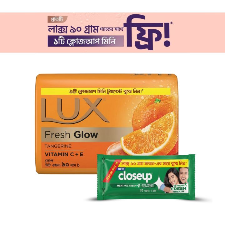 Lux%20Soap%20Bar%20Fresh%20Glow%20Tangerine%20&%20Vitamin%20C%20+%20E%2090g%20(Free%20Closeup%20Toothpaste%207g)%20-%20Image%202