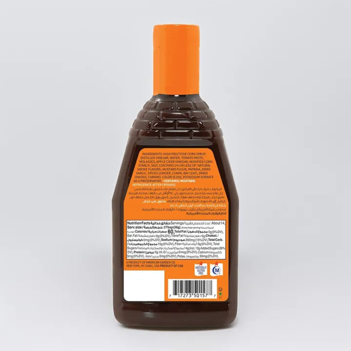 AMERICAN%20GARDEN%20510gm%20USA%20/%20Original%20BBQ%20Sauce%20(HALAL)%20-%20Image%202