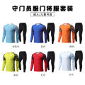 Football goalkeeper goalkeeper jersey set, men's and women's long eeed protectie jersey, dragon's shirt, training and competition form, cross-border exclusie supply.