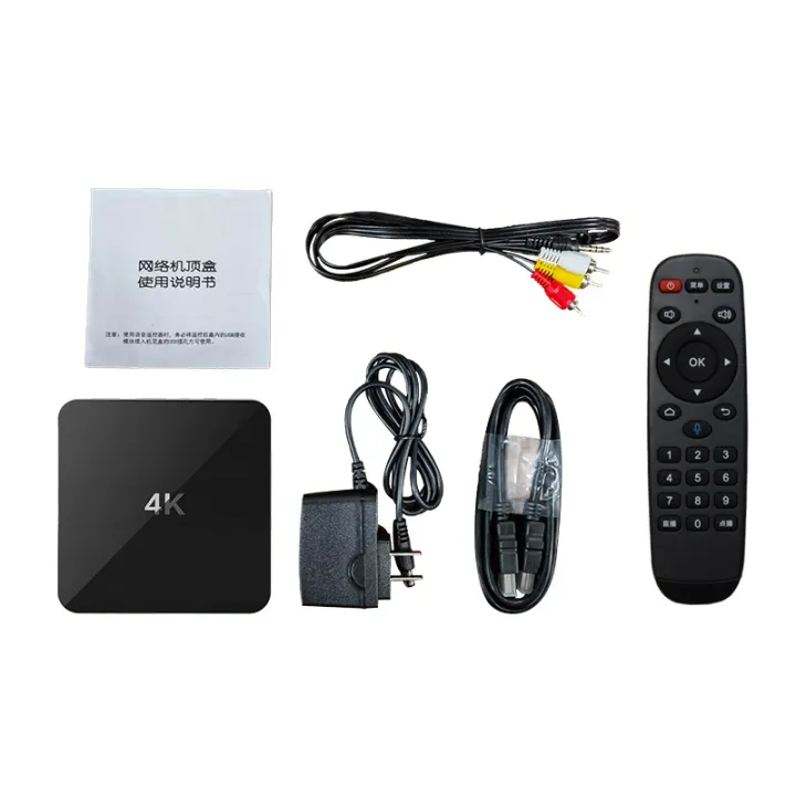 HD wireless wifi network video player 2024 smart voice full netcom home TV roof