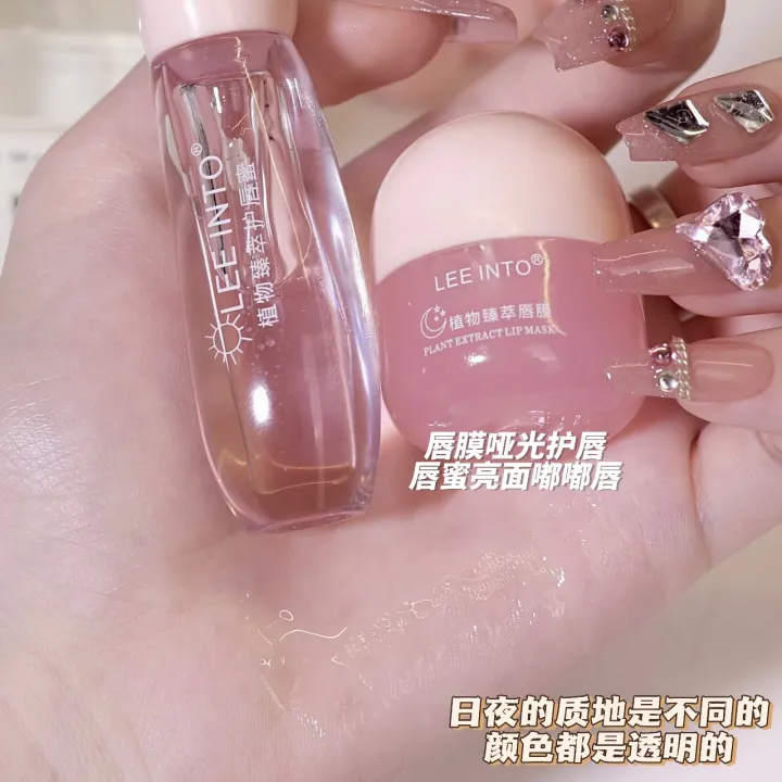 Vaseline%20plant%20extract%20day%20and%20night%20lip%20mask%20set%20box%20day%20and%20night%20sleep%20repair%20fade%20lip%20lines%20moisturize%20lips%20Skin%20care%20-%20Image%206