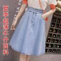 Spring Denim Skirt Women plus Size High Waist Anti-ExposureaElastic Waist Mid-Length Pleated Skirt FatMMOutfit.