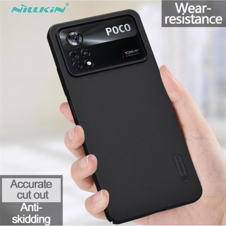 Nillkin Hard PC Case for Xiaomi Poco X4 Pro 5G Phone Cases Luxury Frosted PC Hard Protection Back Cover - মোবাইল ফোন - Phone