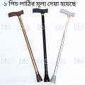 Old People Walking Sticks Adjustable Size.