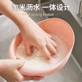 Perfect Plastic Washing Bowl For Rice Vegetables Fruits Container - Simplify Kitchen Prep With This Versatile Washing Bowl. 