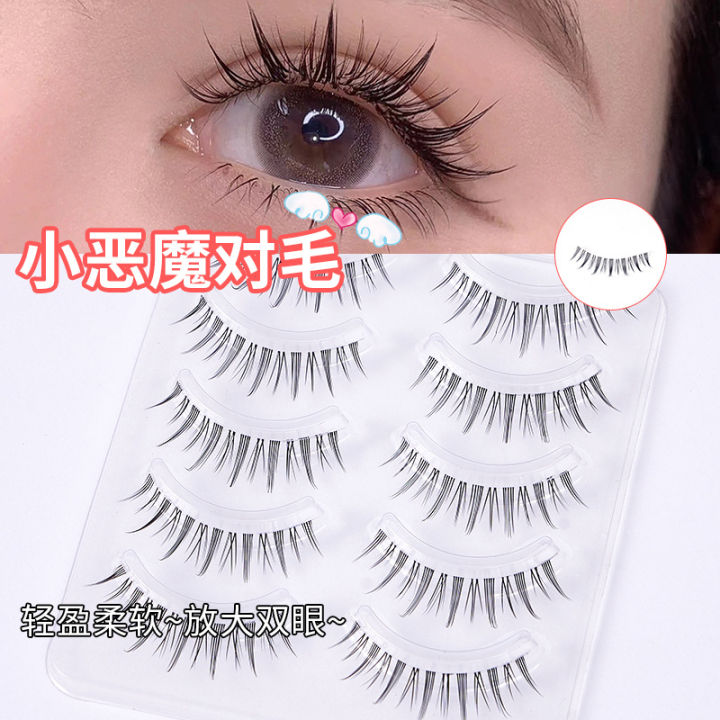 Mou Lai Ya Little Devil False Eyelashes, One Piece Natural Style, Transparent and Hard Stem, Thick Eyelash