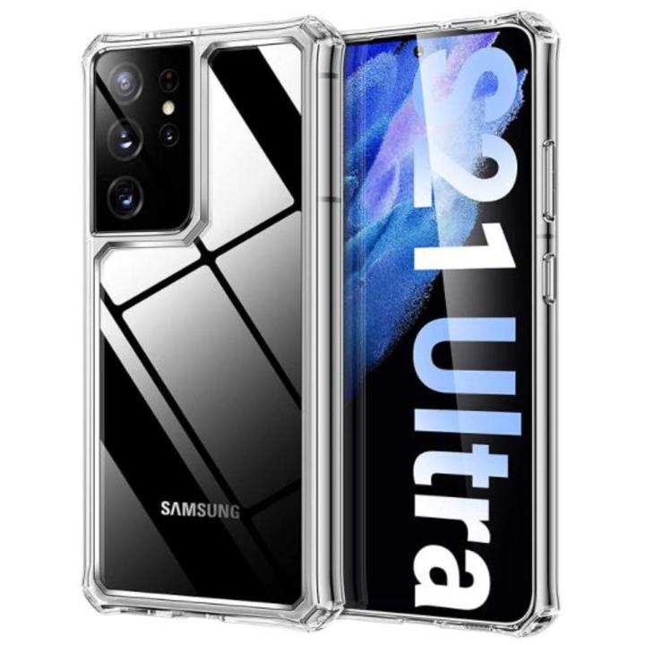 For Samsung Galaxy S21 Ultra Premium Clear Cover