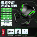 Jinyun 2021 e-sports gaming headset true wireless for Android Apple zero-latency chicken eating e-sports headset. 