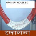 Exclusive Hand Made Premium Quality Dulna for Adult with Large Swing Rope.