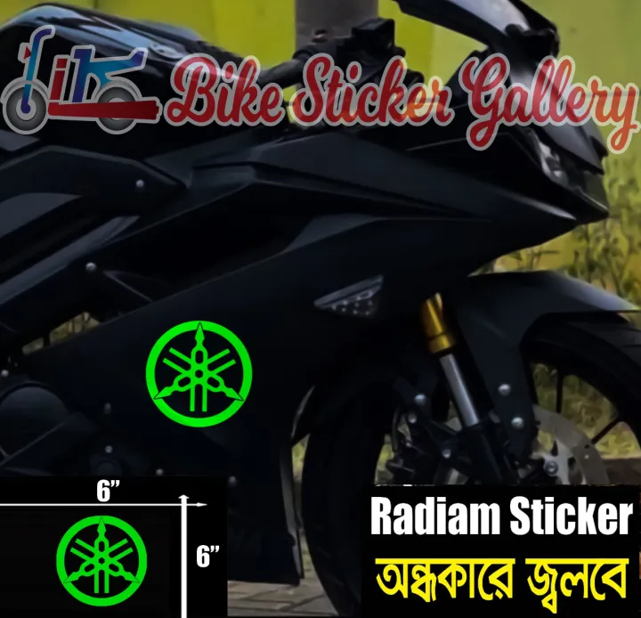 Bike%20Radium%20Sticker%20-%20Yamaha%20Circle%20Logo%20/%20Glow%20in%20the%20dark%20(%20Waterproof%20&%20Premium%20quality)/%20Bike%20Sticker%20Gallery%20-%20Image%202