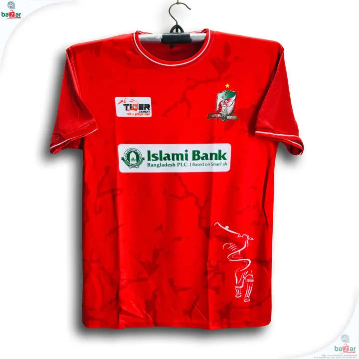 Fortune%20Barishal%20Short%20Sleeve%20BPL%20Cricket%20Jersey%20For%20Man%20-%20Half%20Sleeve%20BPL%20Jersey%20-%20Barisal%20Jersey%202026/2027%20-%20Image%202
