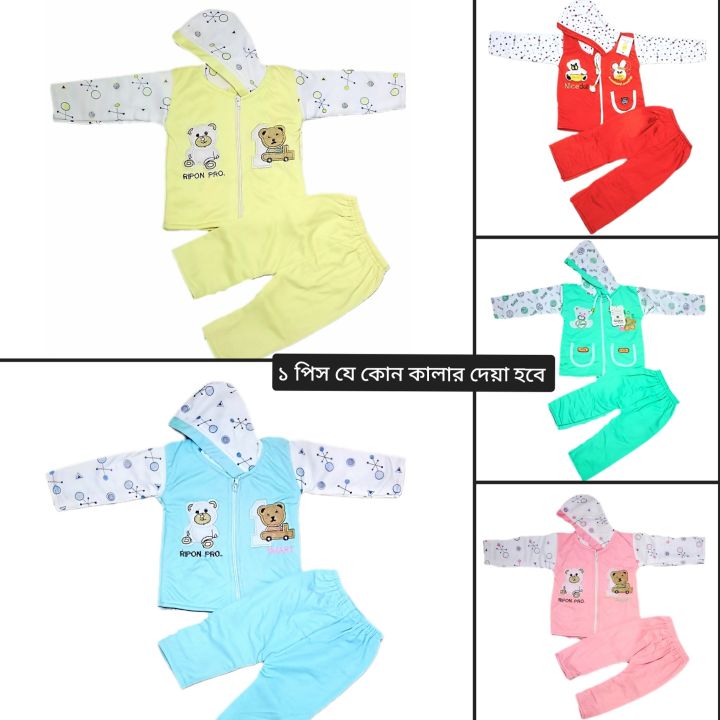 0-9%20months%201%20set%20Exclusive%20winter%20baby%20wear.%20Multicolor%20Cotton%20High%20Quality%20Printed%20Hoodie%20and%20Pant%20for%20Baby%20Sweaters%20&%20Cardigans%20-%20Image%202