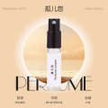 3ml perfume sample Q card trial men and women lasting fragrance portable gift night market live broadcast. 