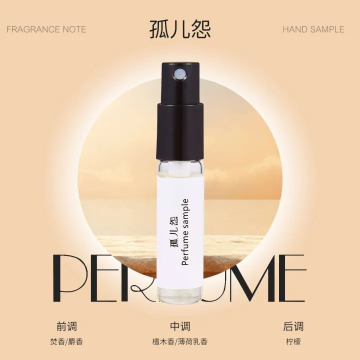3ml%20perfume%20sample%20Q%20card%20trial%20men%20and%20women%20lasting%20fragrance%20portable%20gift%20night%20market%20live%20broadcast%20-%20Image%206