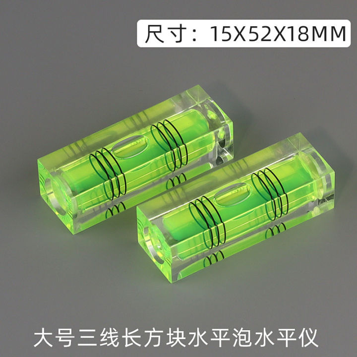 19T3%20wholesale%20high%20precision%20large%20rectangular%20horizontal%20bubble%20miniature%20balance%20green%20column%20three-line%20level%20level%20fan%20-%20Image%205