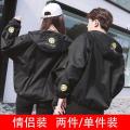 Couple's Jacket Men's and Women's Jacket Summer New Korean Style Loose Couple's Sun Protection Clothing Two-Piece Summer Clothing. 