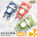 Clockwork swimming turtle Simulation animal plush jumping stail children's toys -1pcs. 