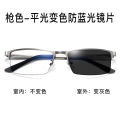 Instafamous Glasses Frame Anti-Blue Light Glasses Semi-Rimless Square Flat Light Sensitive Color Changing Computer Goggles8812. 