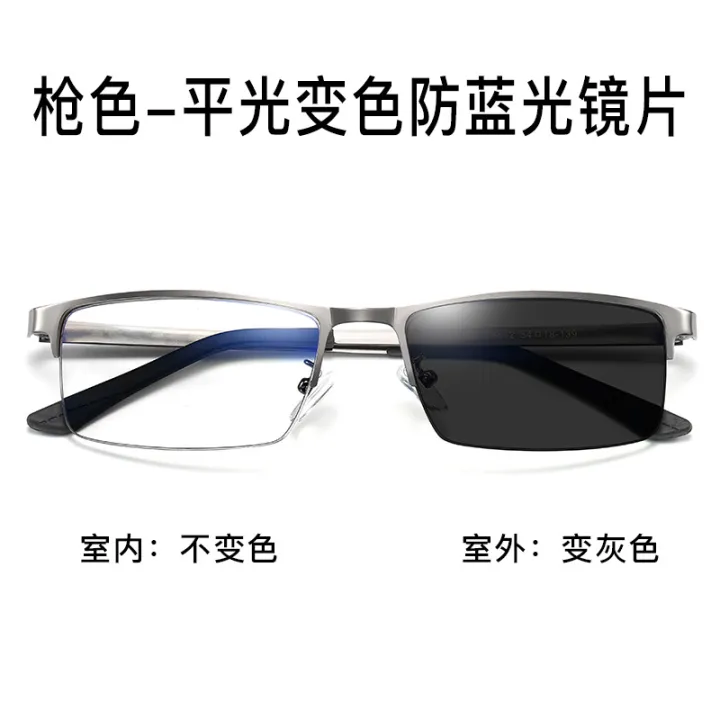 Instafamous%20Glasses%20Frame%20Anti-Blue%20Light%20Glasses%20Semi-Rimless%20Square%20Flat%20Light%20Sensitive%20Color%20Changing%20Computer%20Goggles8812%20-%20Image%205