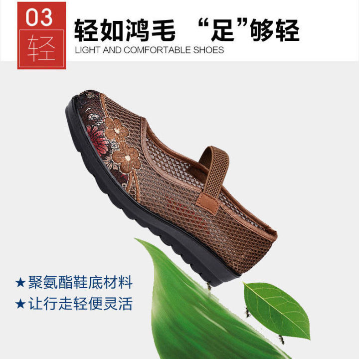 Spring%20and%20Summer%20Old%20Beijing%20Cloth%20Shoes%20for%20the%20Elderly%20Leap%20Month%20Mom%20Shoes%20Soft%20Bottom%20Non-Slip%20Breathable%20Mesh%20Shoes%20for%20the%20Elderly%20Grandma%20Shoes%20-%20Image%204
