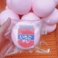Strawberry Flavor Daifuku Cake Slow Rebound Decompression Vent Toy Mini Squishy Slow Rising. 