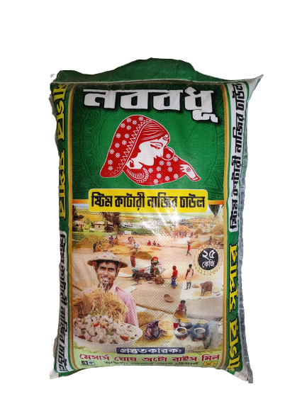 Sagor Steam Katari Nazir Rice 25kg | Daraz.com.bd