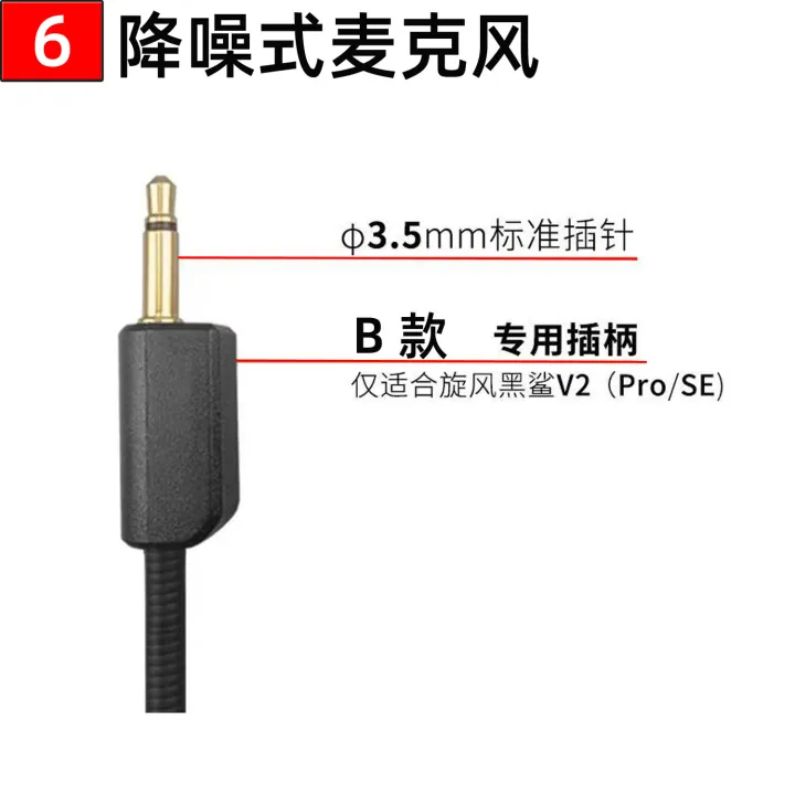 For%20Razer%20Tornado%20Black%20Shark%20V2%20SE%20Microphone%20V2SE%20Pro%20Headset%20Microphone%20Microphone%20Boom%20-%20Image%204