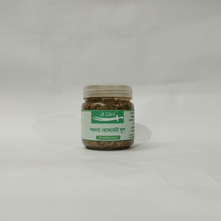 Rosemary%20Dried%20Leaves%20For%20Hair%20Growth/%20%20Rosemary%20Leaf%20Tea-%2025%20gm%20-%20Image%205