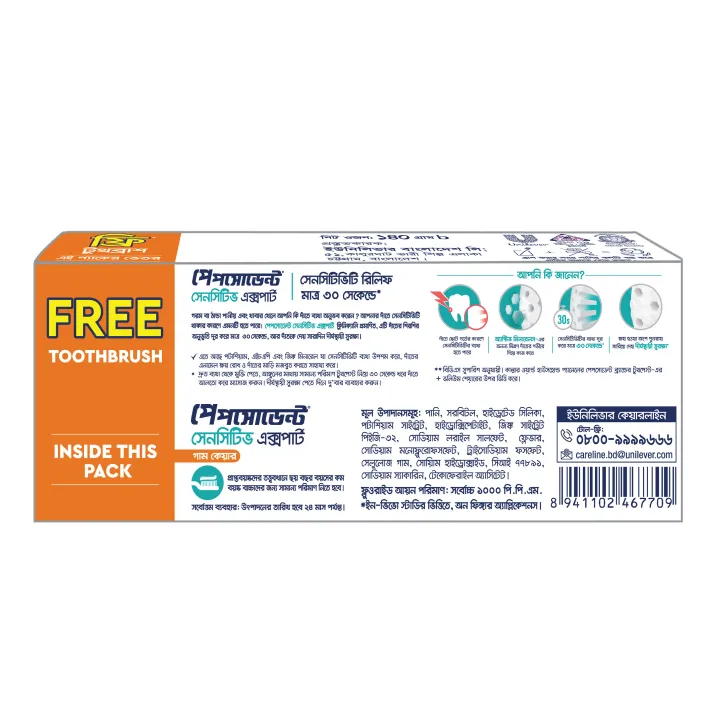 Pepsodent%20Toothpaste%20Sensitive%20Expert%20Gum%20Care%20140g%20-%20Image%202