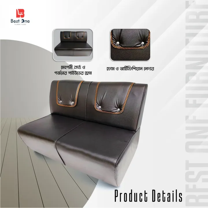 Best%20One%20Furniture%20001%20Living%20Room%20Sofa%20-%20Black%20and%20Brown%20-%20Image%203