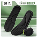 2 p Sports Shock Absorption Insole Gray Pu Memory Foam Breathable Arch Support Orthopedic Shoes Pad Men Women Feet Care Shoes Pad/ insole pad men /insoles for shoes men black. 