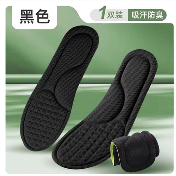 2%20p%20Sports%20Shock%20Absorption%20Insole%20Gray%20Pu%20Memory%20Foam%20Breathable%20Arch%20Support%20Orthopedic%20Shoes%20Pad%20Men%20Women%20Feet%20Care%20Shoes%20Pad/%20insole%20pad%20men%20/insoles%20for%20shoes%20men%20black%20-%20Image%202