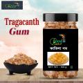 Cutila Gum-100G. 